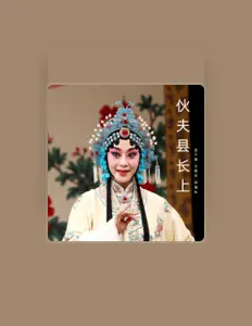Listen to Wang Jianhua, watch music videos, read bio, see tour dates & more!