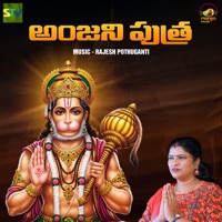 Anjani Puthra - EP - Telu Vijaya