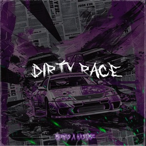 Dirty Race - EP