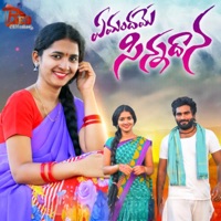 Emandhame Sinnadhana - Single - Hanumanth Yadav