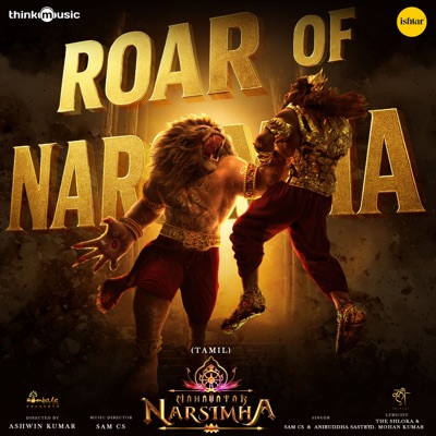 Roar Of Narsimha (Tamil) [From "Mahavatar Narsimha"] - Single