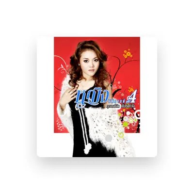 Listen to หญิง ธิติกานต์, watch music videos, read bio, see tour dates & more!