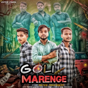 Gole Marenge