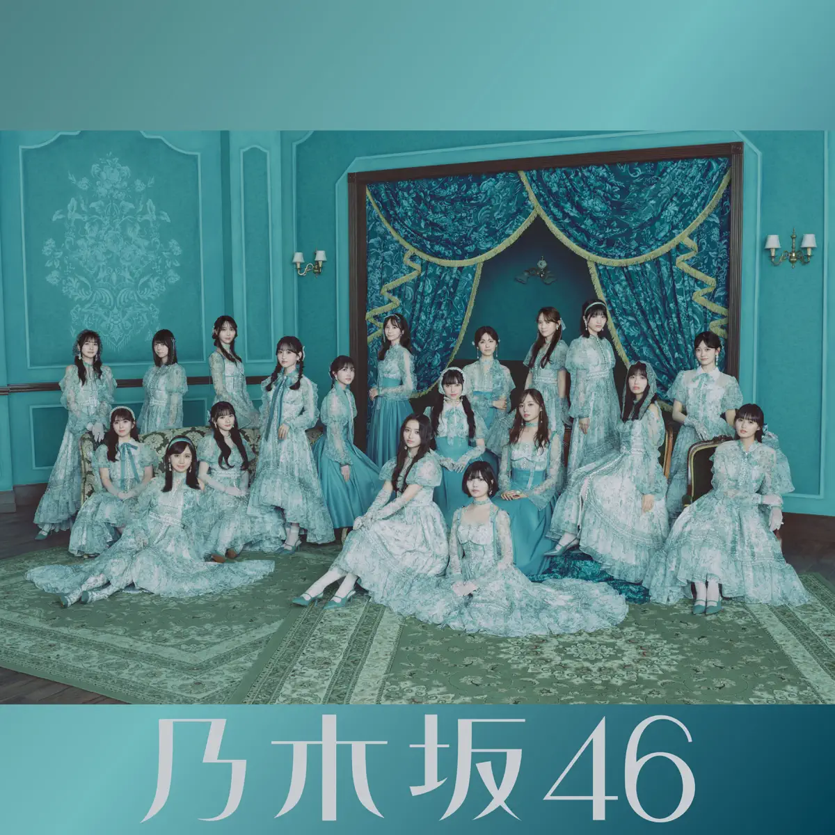 乃木坂46 - ネーブルオレンジ (Special Edition) (2025) [iTunes Plus AAC M4A]-新房子