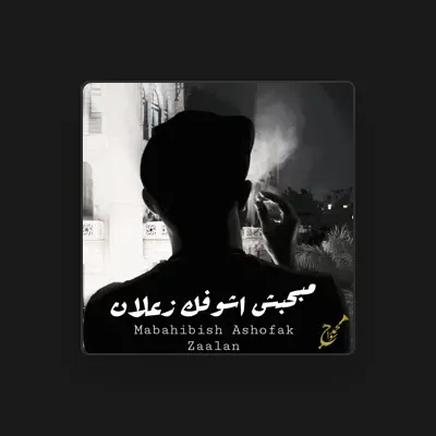 Listen to Mohamed Sawwah, watch music videos, read bio, see tour dates & more!