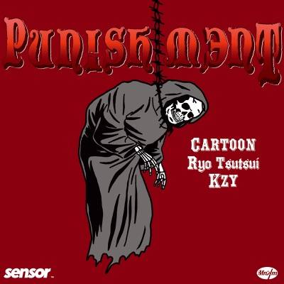 Punishment - Single