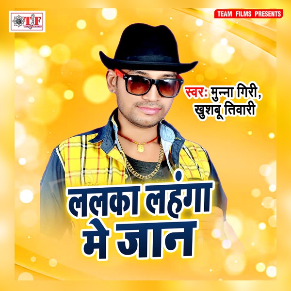 Lalka Lahanga Me Jaan - Single