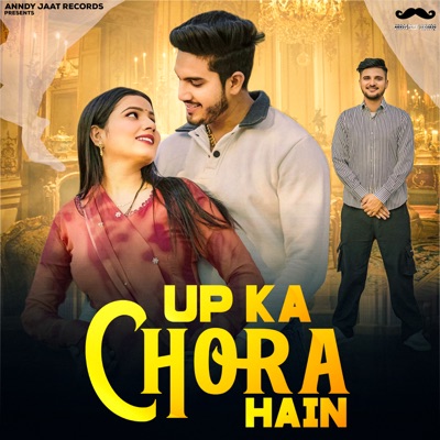 Up Ka Chora Hain (feat. Sanjana Yaduvanshi & Shyam Yadav) - Single