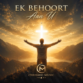 Ek Behoort Aan U
