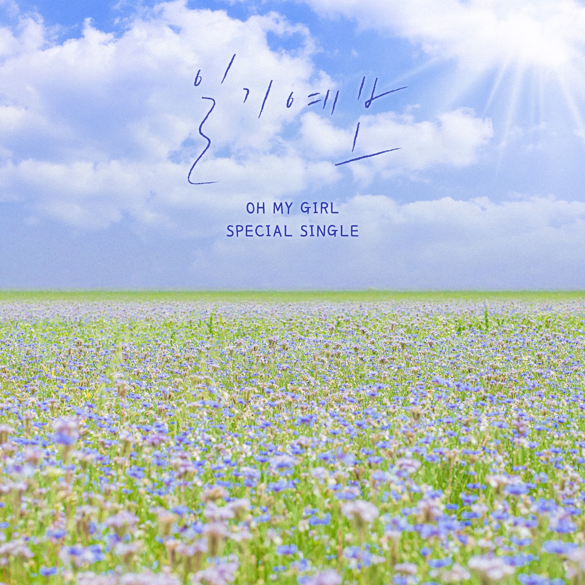 OH MY GIRL - Weather Diary - Single (2025) [iTunes Plus AAC M4A]-新房子