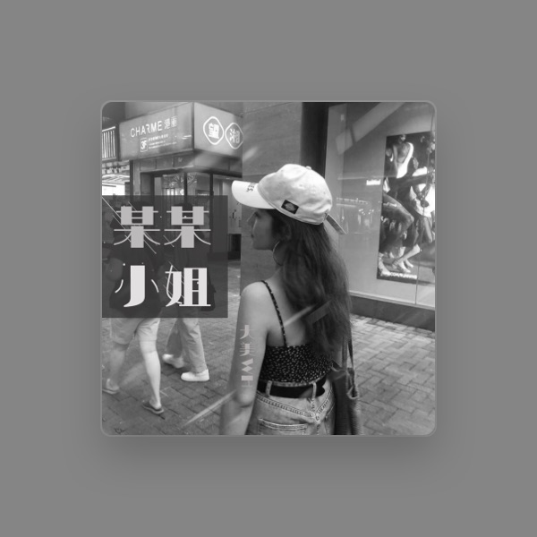 Damei WH's avatar