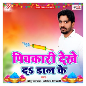 Pichkari Dekhe da Daal Ke - Single