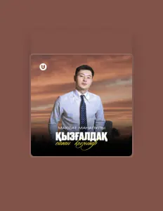 Мақсат Манапұлы: песни, клипы, биография, даты выступлений и многое другое.