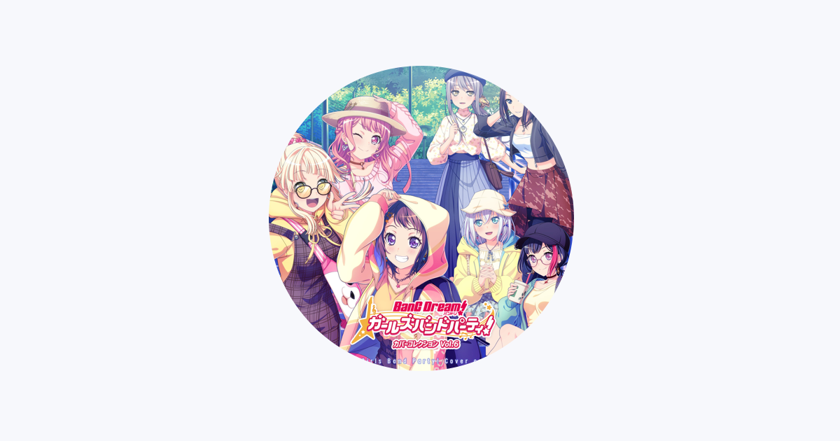 Afterglow - Apple Music