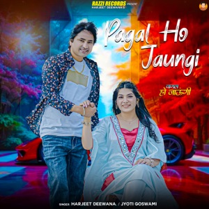 Pagal Ho Jaungi (feat. Peehu Yadav)