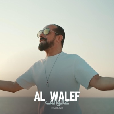 Mohamed Jouini - Al Walef