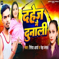Dahej Me Dunali - Single - Ritesh Arya & Neha Bansal