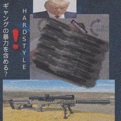 Counting Or Not Counting Gang Violence? FRENCHCORE - Single