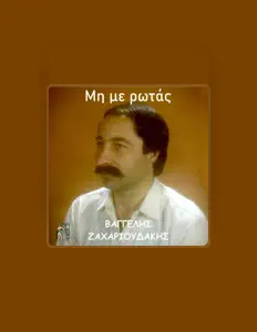 Listen to Vaggelis Zaxarioudakis, watch music videos, read bio, see tour dates & more!