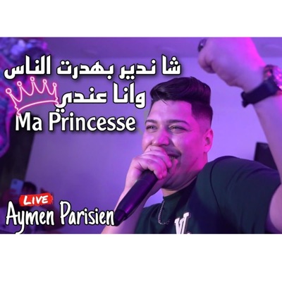 Yugo ikichi - شاندير بهدرت الناس (feat. Cheb aymen Parisien)