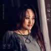 song-cover