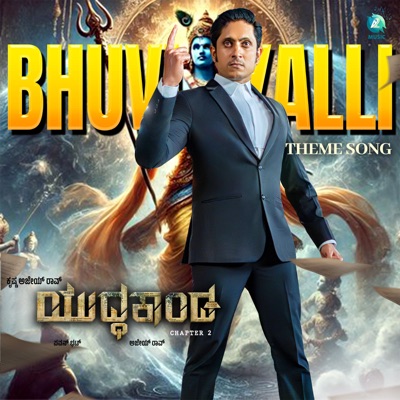 Bhuviyalli (From "Yuddhakaanda") - Single