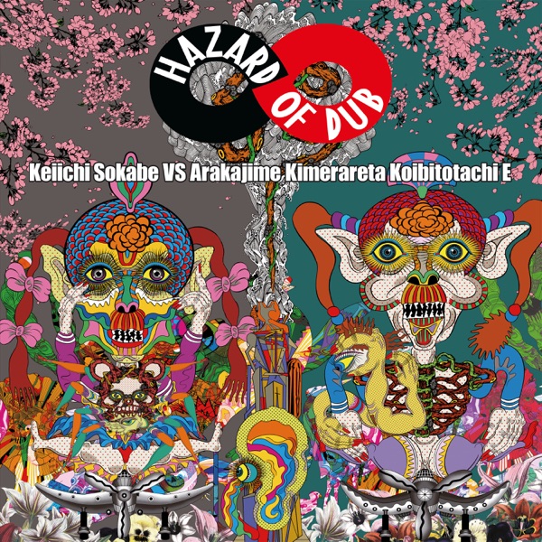 Hazard of Dub