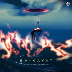 Shikayat