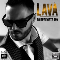 Ta pragmata sou (Remastered 2025) - Single - LAVA