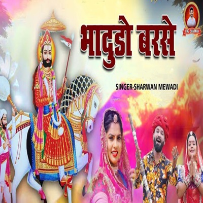 Bhadudo Barse - Single