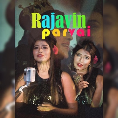 Rajavin Parvai - Single