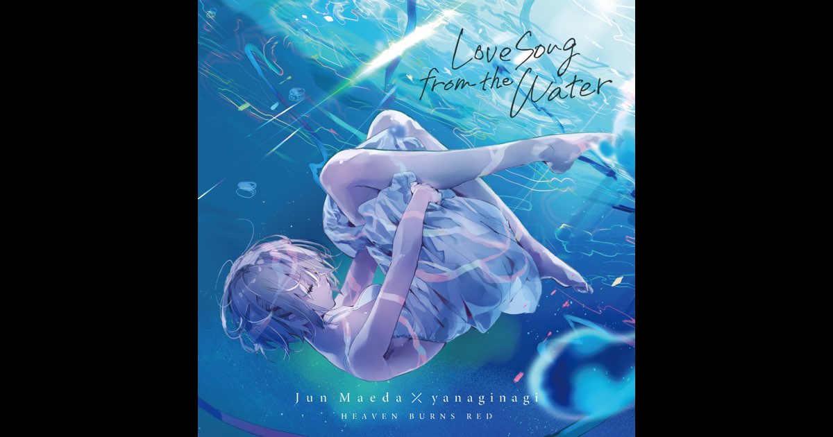 珍しい Jun by Album - Water the from Song Love Maeda yanaginagi & アニメ