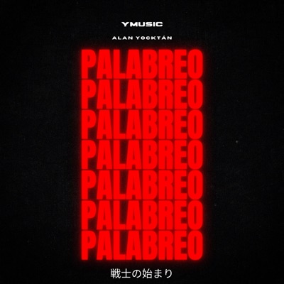 PALABREO (GOD EDITION) - Single