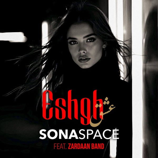 Eshgh عشق (feat. Zardaan Band)