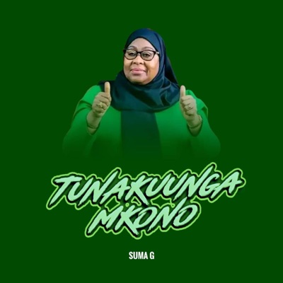 Tunakuunga Mkono - Single