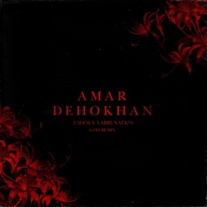 Amar Dehokhan (Reprise Version)