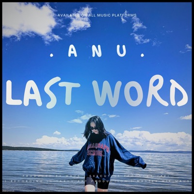Suulchiin ug (feat. Anu) - Single
