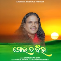 MOR TOH BIHA - Single - Sarbeswar Bhoi