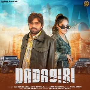 Dadagiri