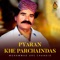 Pyar Munhje Ke Wisaran - Muhammad Urs Chandio lyrics
