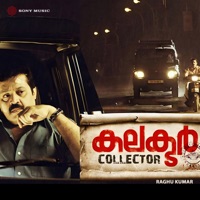 Collector (Original Motion Picture Soundtrack) - Single - Raghu Kumar