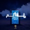 PLM (feat. ABDEELGHA4) - Lbenj lyrics