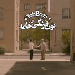 Tootfarangi Khame - Single
