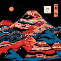 Atum - Single - No Spirit, Blue Fox & Dario Lessing