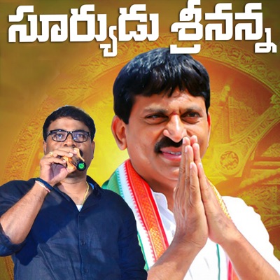 Suryudu Srinu Anna - Single