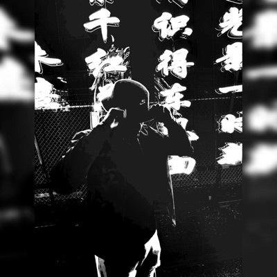 BNB (feat. Jehiah) - Single