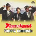 Maname_Thotta