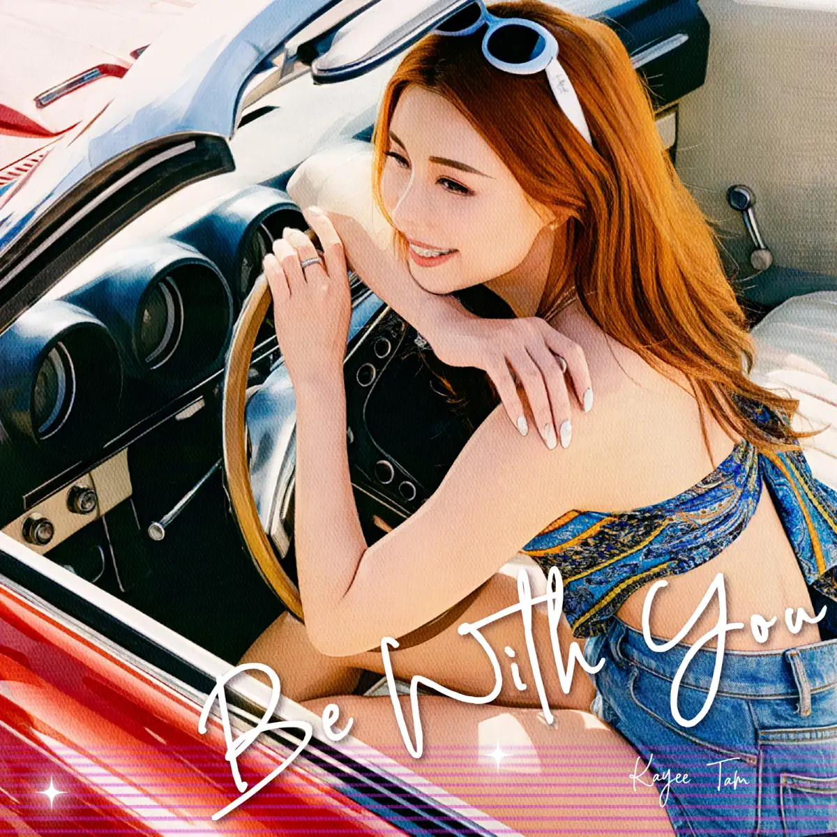 譚嘉儀 - Be with you - Single (2024) [iTunes Plus AAC M4A]-新房子
