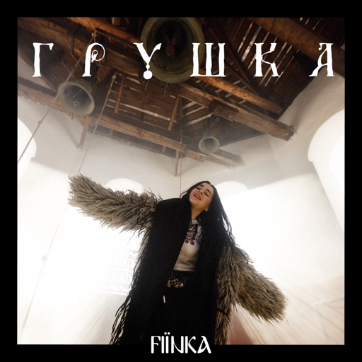 Album artwork