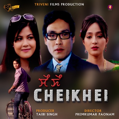 Cheikhei (Original Motion Picture Soundtrack) - Single